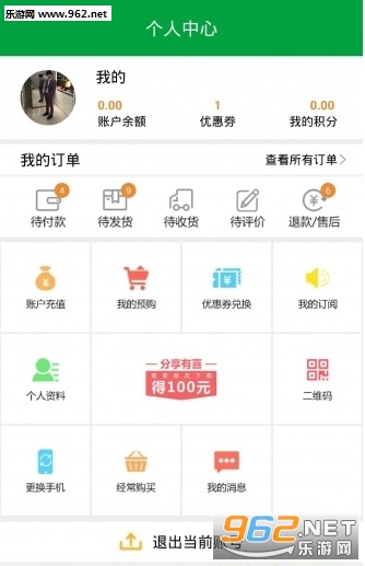 �ڻ�appv1.2��ͼ0