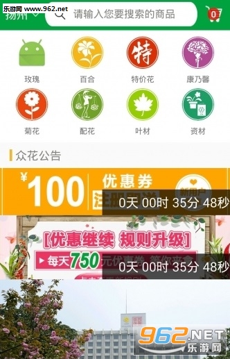�ڻ�appv1.2��ͼ1