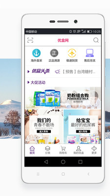 �ź���(����)��׿���ͼ3