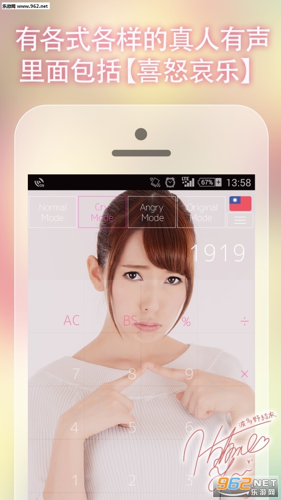 ����Ұ��������������appv1.0.1��ͼ2