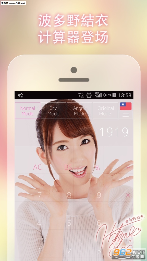 ����Ұ��������������appv1.0.1��ͼ0
