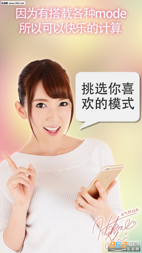 ����Ұ��������������appv1.0.1��ͼ1