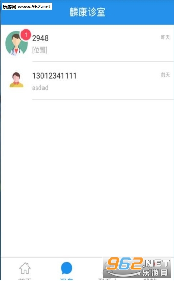 ��ҽ��appv1.1.6��ͼ2