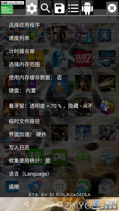 GameGuardian��Ϸ�޸�����ˬ���İ�v8.4.3��ͼ3