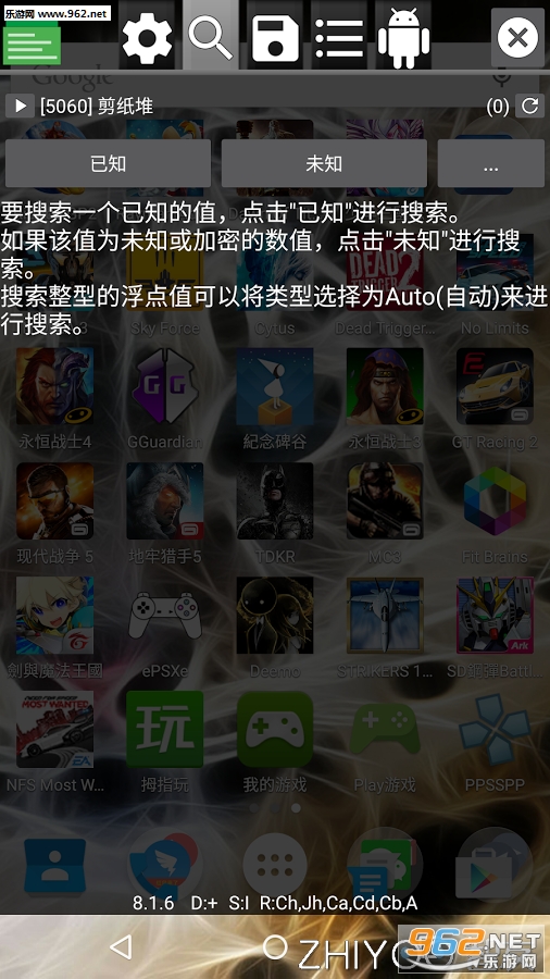 GameGuardian��Ϸ�޸�����ˬ���İ�v8.4.3��ͼ0