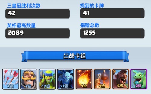 ����ս������257������2000���ĵ�