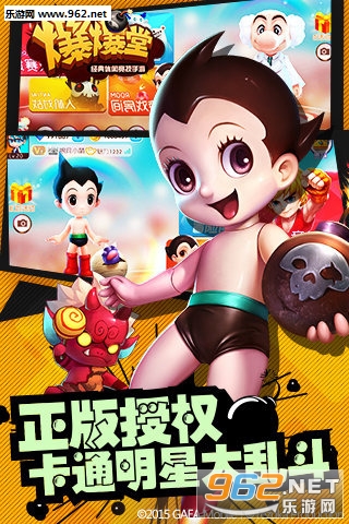 爆爆堂官方正式版(掌心泡泡堂)截图0