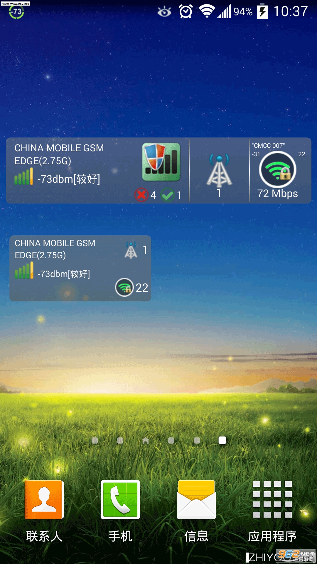 ����źű����Ѹ���רҵ���İ�v4.2.0��ͼ4