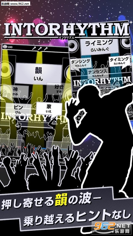 IntoRhythm�������ͼ0