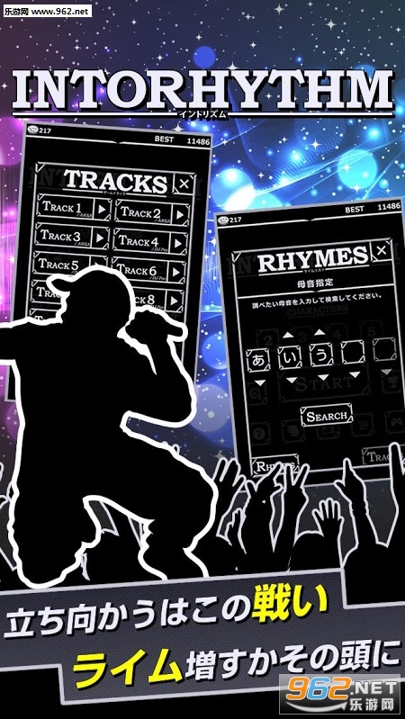 IntoRhythm�������ͼ1