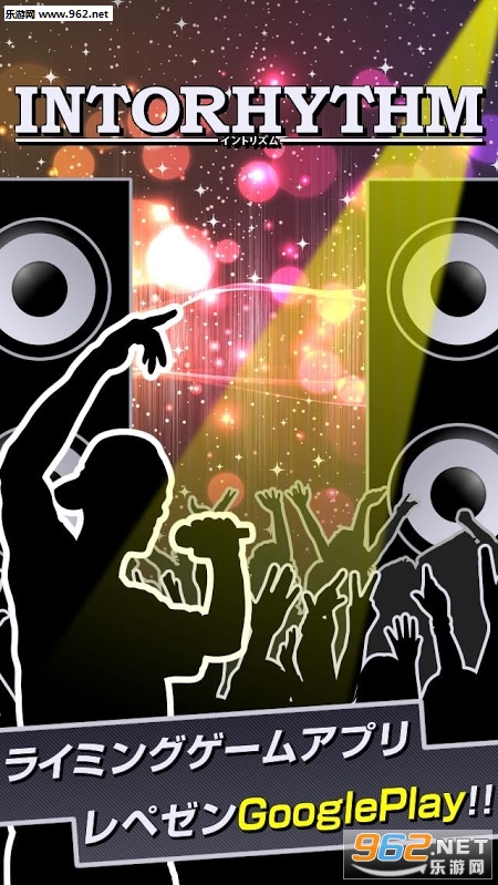 IntoRhythm�������ͼ2