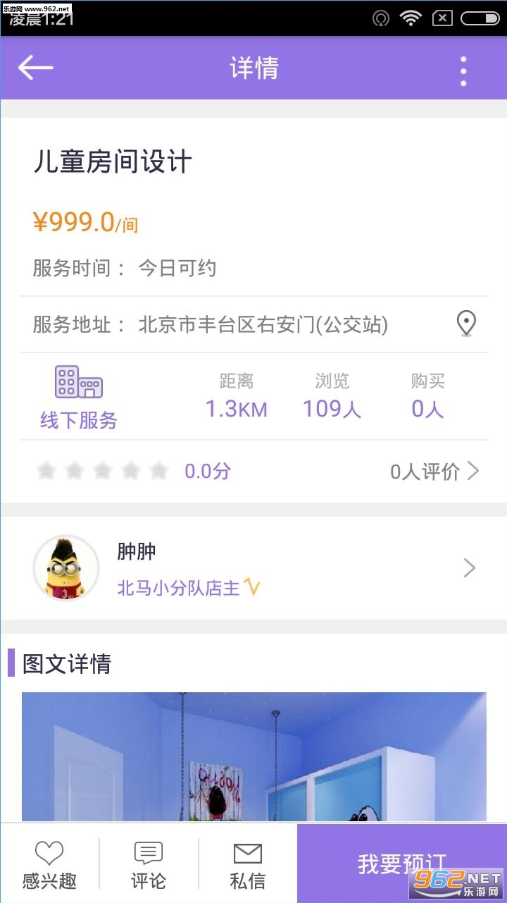 ��ѿ�����ֻ���v1.0��ͼ1
