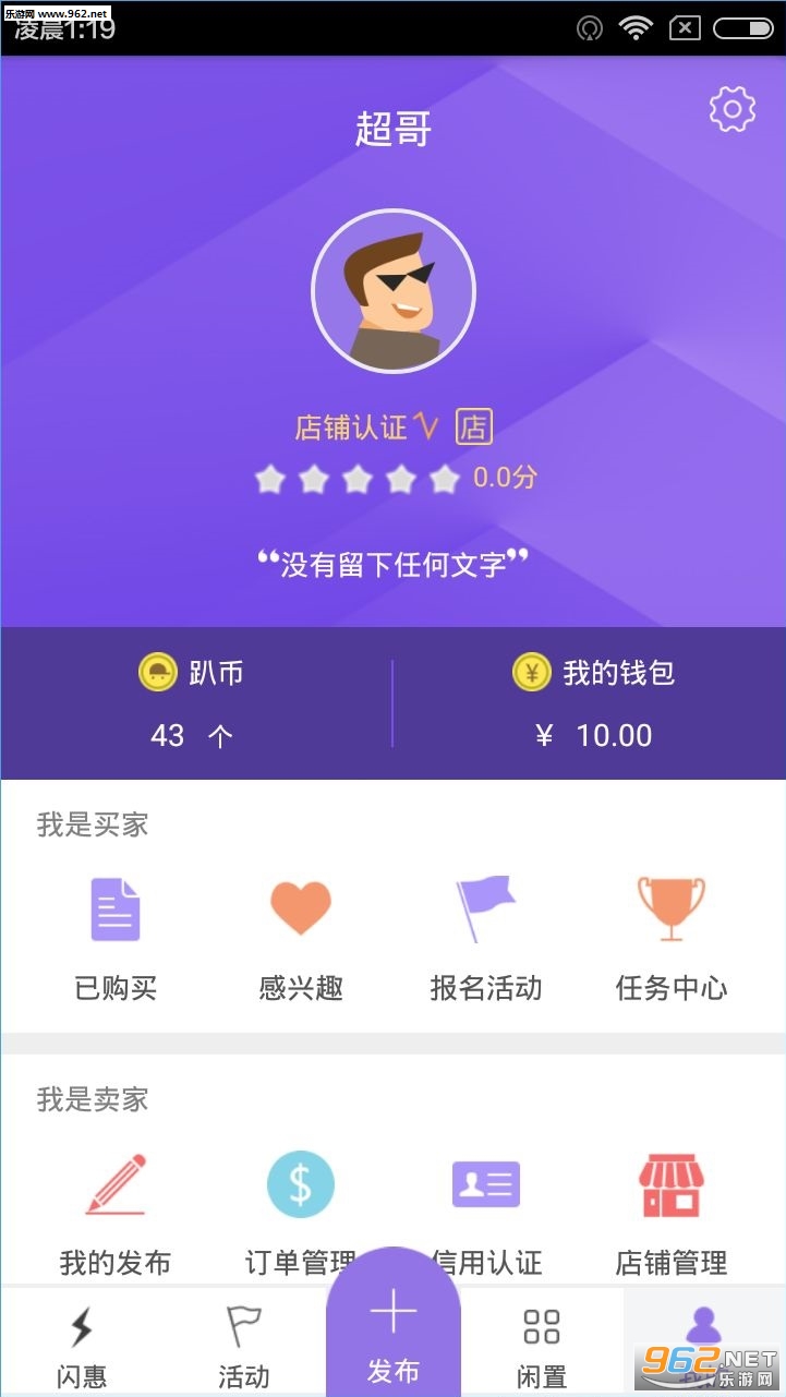 ��ѿ�����ֻ���v1.0��ͼ2
