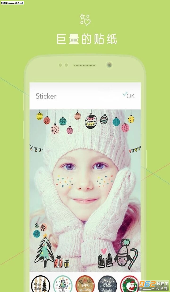 ���մ�ʦapp��ͼ0