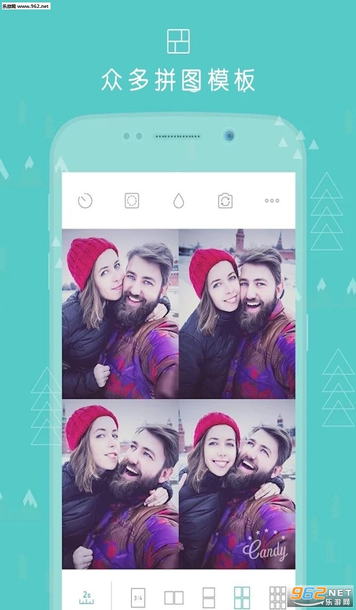���մ�ʦapp��ͼ1