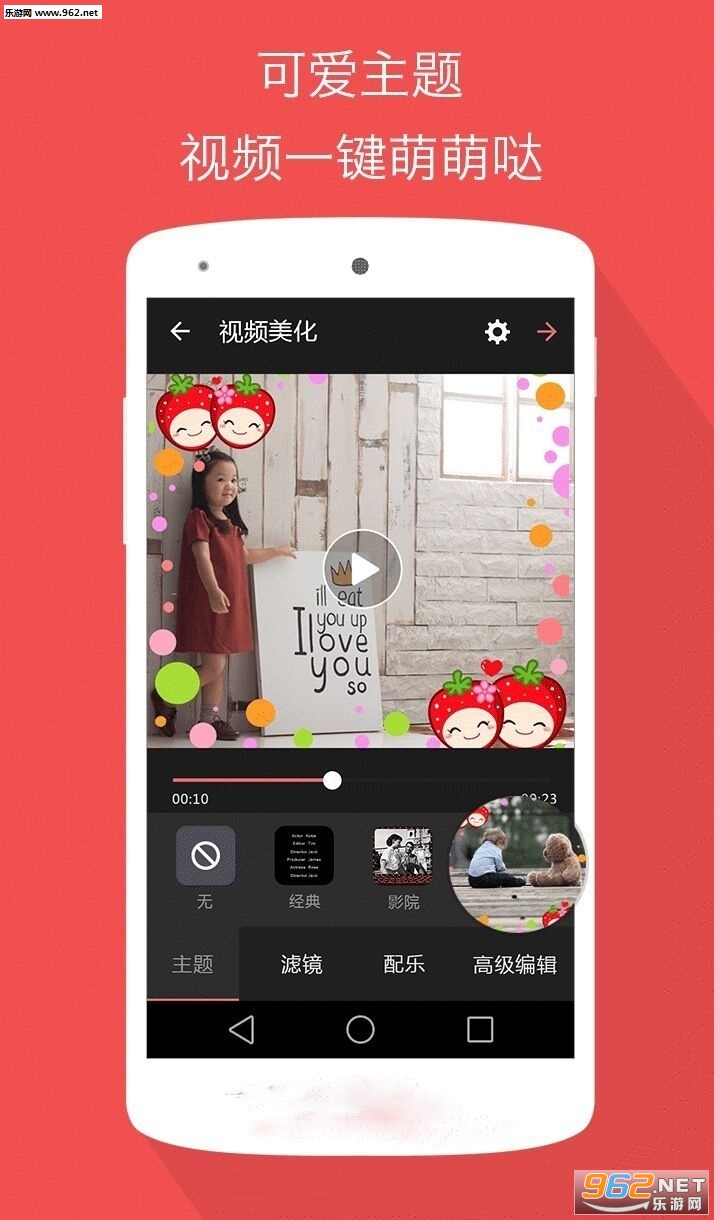 ���մ�ʦapp��ͼ2