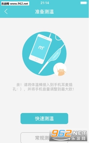 �׿����°�appv1.2.7��ͼ0