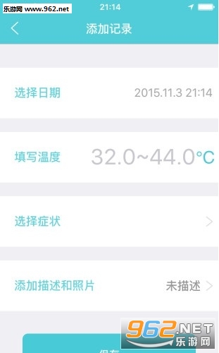 �׿����°�appv1.2.7��ͼ1