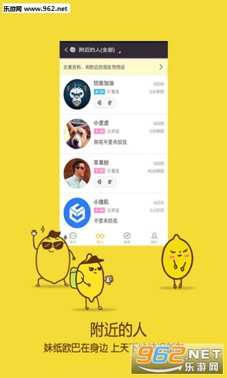 ����app(����ƽ̨)v6.5.0��ͼ3