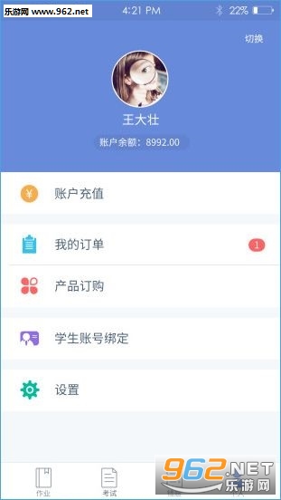 ѧ�鱦�ֻ���(豻�����)v1.0��ͼ0