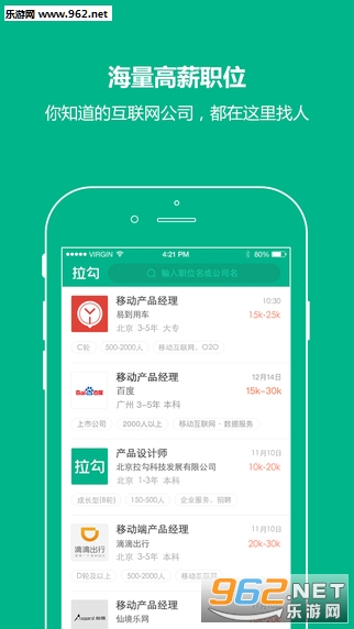 ������app�ٷ����ͼ1