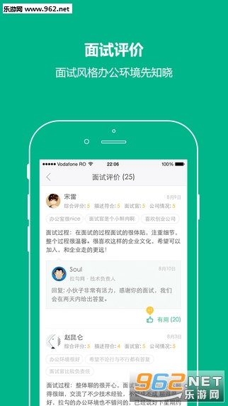 ������app�ٷ����ͼ2