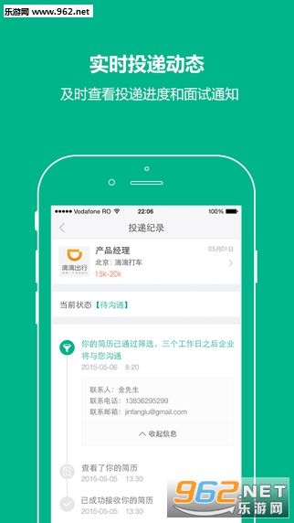 ������app�ٷ����ͼ3