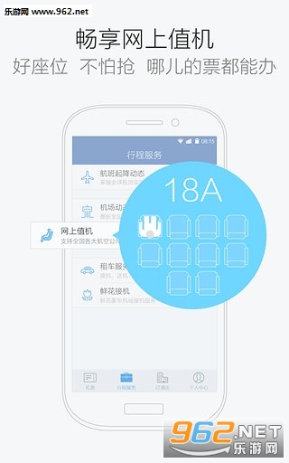 ����ܼ�app(���ද̬��ѯ)v5.6��ͼ0