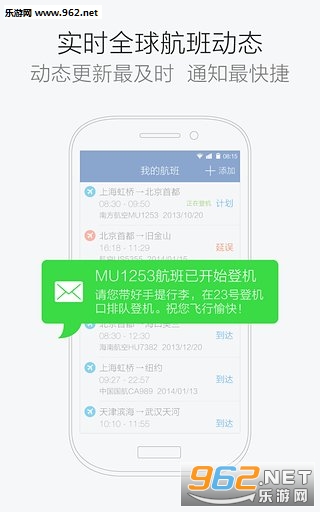 ����ܼ�app(���ද̬��ѯ)v5.6��ͼ1