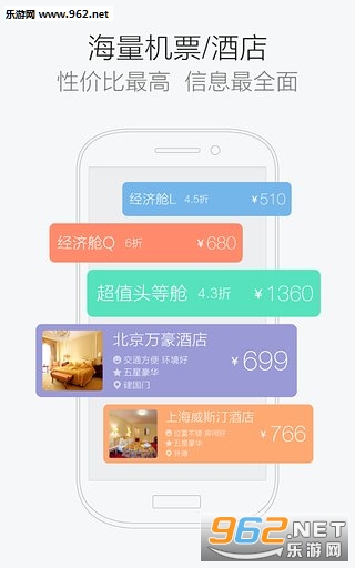 ����ܼ�app(���ද̬��ѯ)v5.6��ͼ3