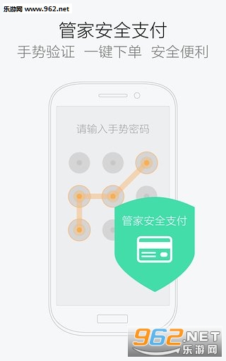 ����ܼ�app(���ද̬��ѯ)v5.6��ͼ2