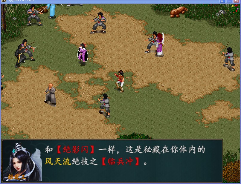��ӹȺ��s1��ȭ9��ͨ�浵