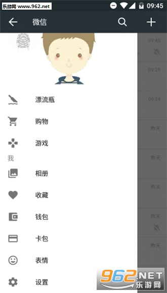 ΢��UI��� (WechatUI)v1.5.2��ͼ0