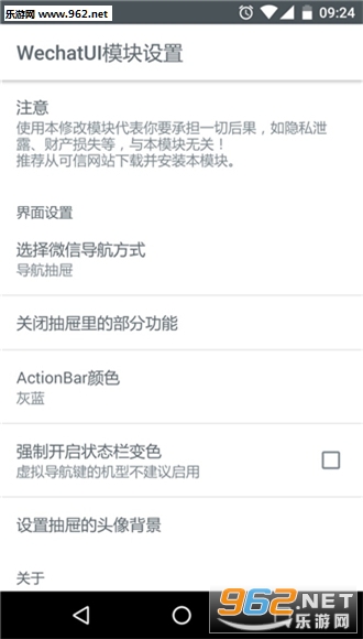 ΢��UI��� (WechatUI)v1.5.2��ͼ2