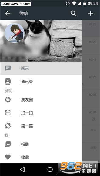 ΢��UI��� (WechatUI)v1.5.2��ͼ3