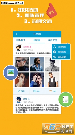 ����app(��У����������)v1.5.0��ͼ0
