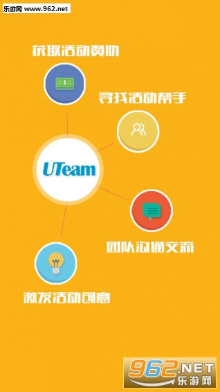 ����app(��У����������)v1.5.0��ͼ1