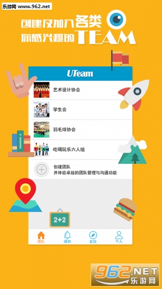 ����app(��У����������)v1.5.0��ͼ2