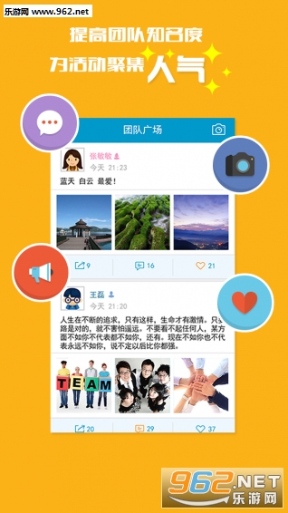 ����app(��У����������)v1.5.0��ͼ3