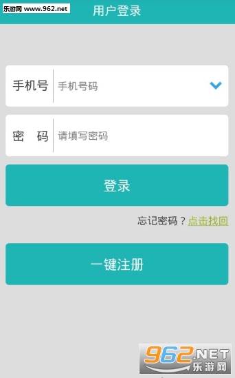ҽ��ֱͨ���ֻ����ͼ1