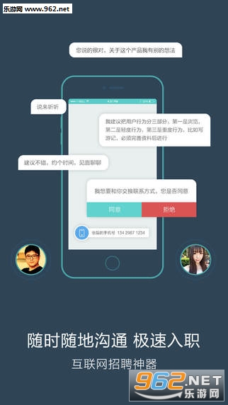 BossֱƸ��ҳ��app��ͼ0