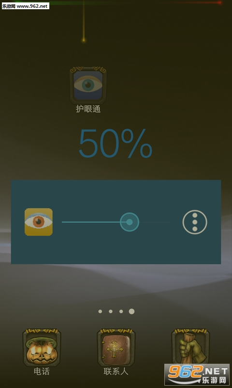 ���ۻ�ʿappv3.1.4��ͼ0