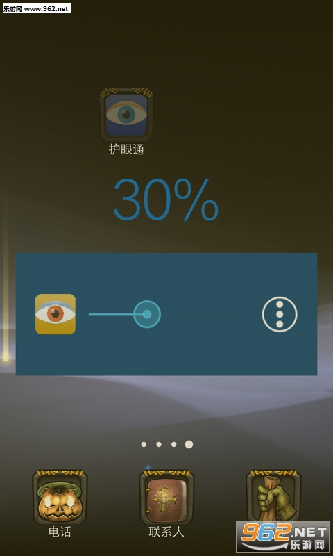 ���ۻ�ʿappv3.1.4��ͼ1