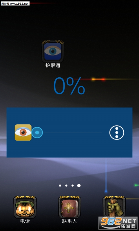 ���ۻ�ʿappv3.1.4��ͼ2