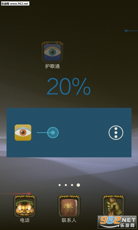 ���ۻ�ʿappv3.1.4��ͼ3