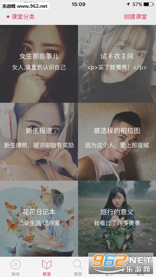 Mygirl appv2.0��ͼ0
