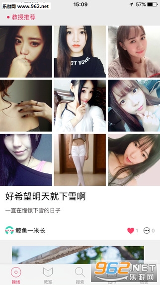 Mygirl appv2.0��ͼ2