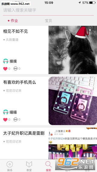 Mygirl appv2.0��ͼ3