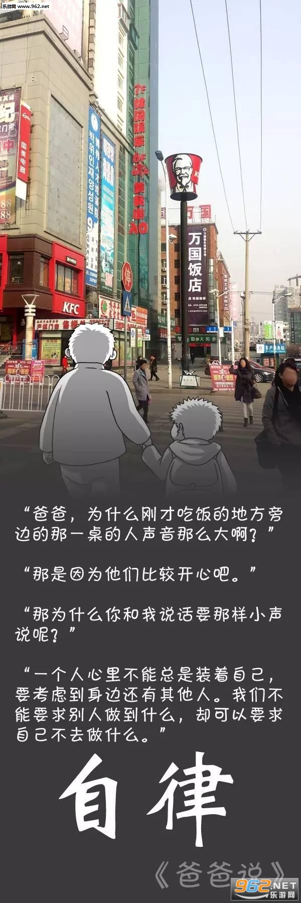 �ְ�˵app��ͼ0