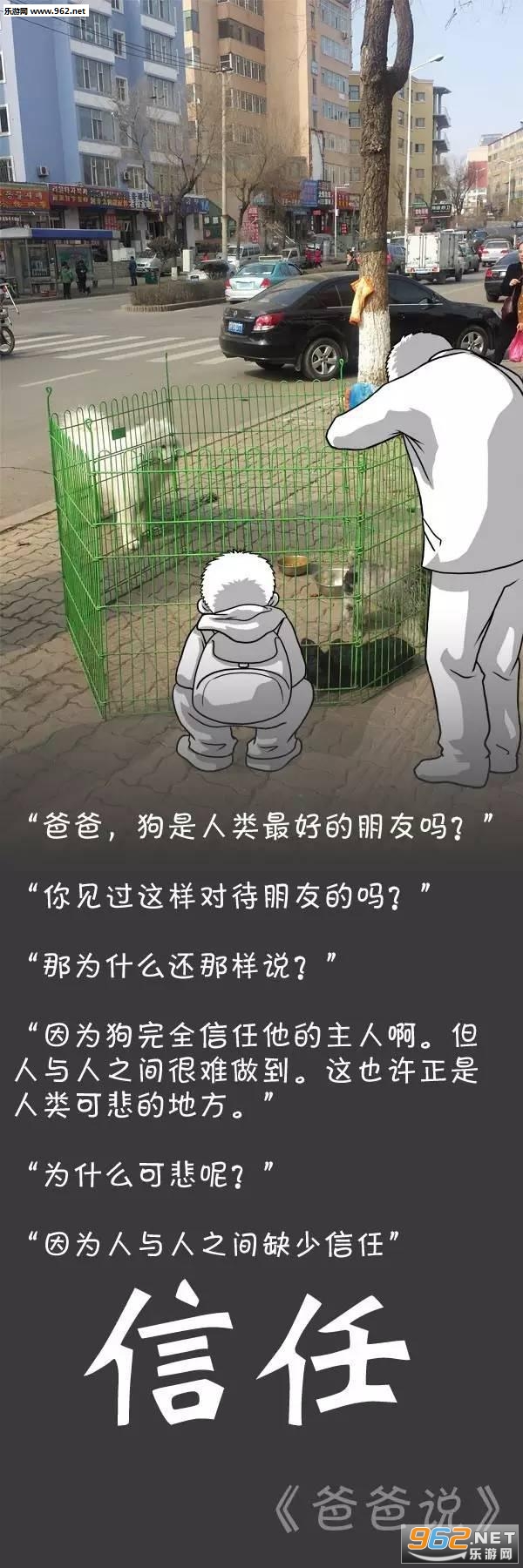 �ְ�˵app��ͼ1